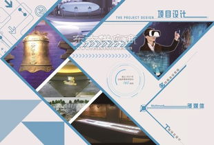 大型展廳設(shè)計(jì)搭建公司,天津展廳設(shè)計(jì),融通視覺(jué)文化傳播圖片