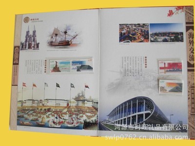 嶺南文化郵票錢幣收藏冊 傳承歷史，盡顯收藏價(jià)值