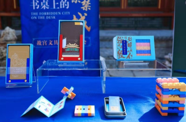 故宮聯(lián)袂人民日報(bào)，以文具創(chuàng)新點(diǎn)亮文化傳播新路徑